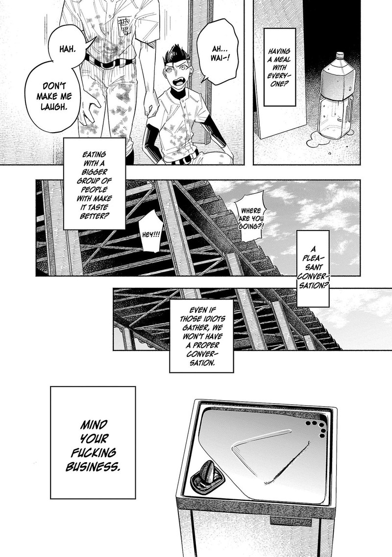kimi_ni_aisarete_itakatta_44_11