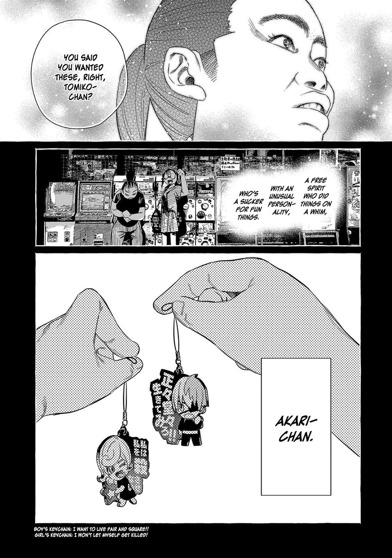 kimi_ni_aisarete_itakatta_47_13