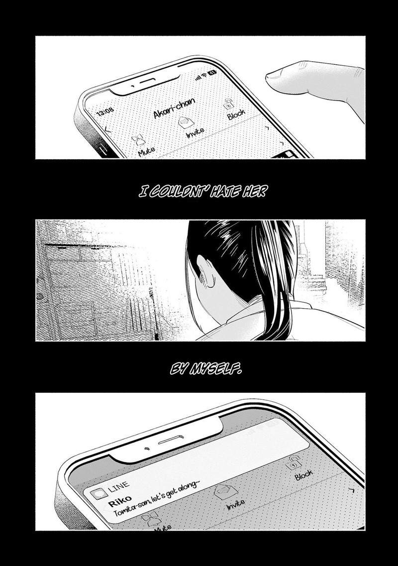 kimi_ni_aisarete_itakatta_50_15