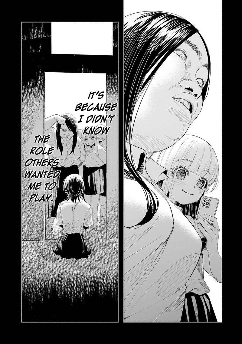 kimi_ni_aisarete_itakatta_51_13