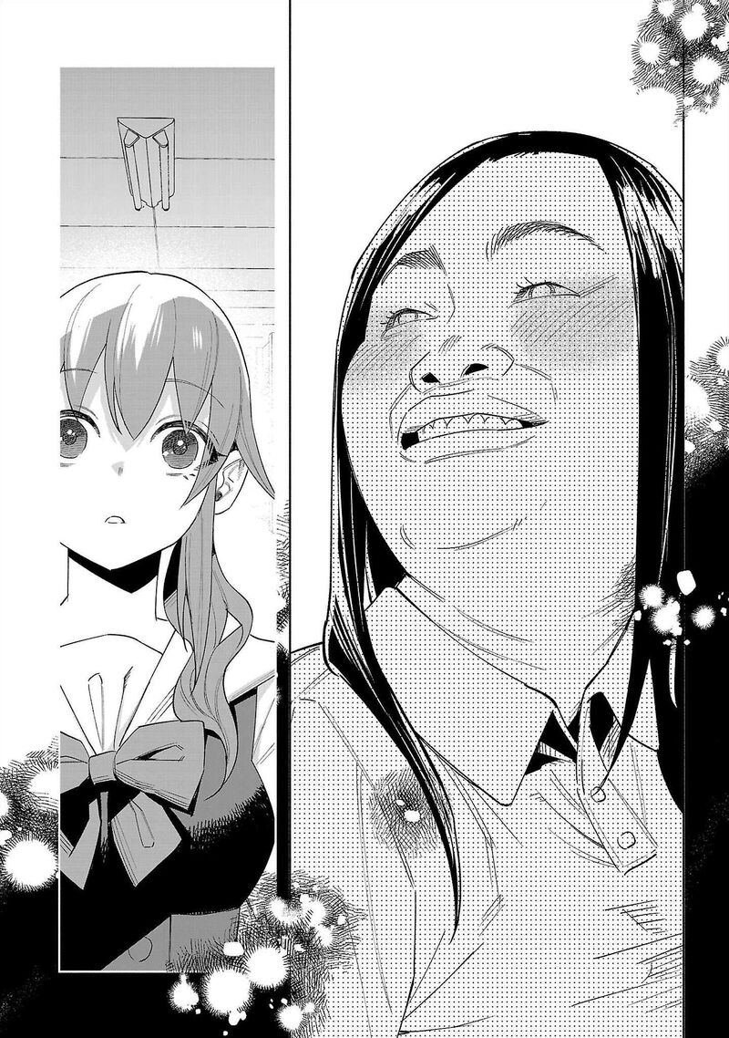 kimi_ni_aisarete_itakatta_68_22