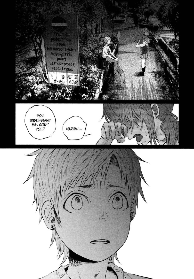 kimi_ni_aisarete_itakatta_9_14