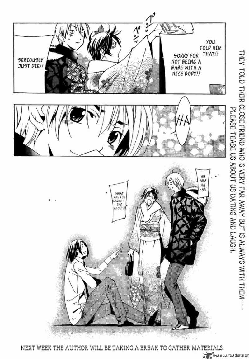 kimi_no_iru_machi_109_18