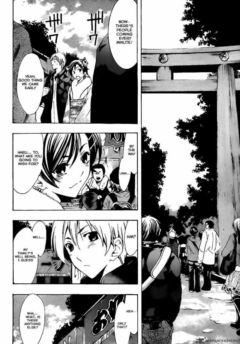 kimi_no_iru_machi_109_7