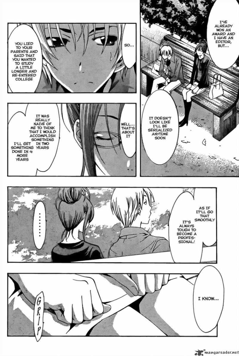 kimi_no_iru_machi_113_13