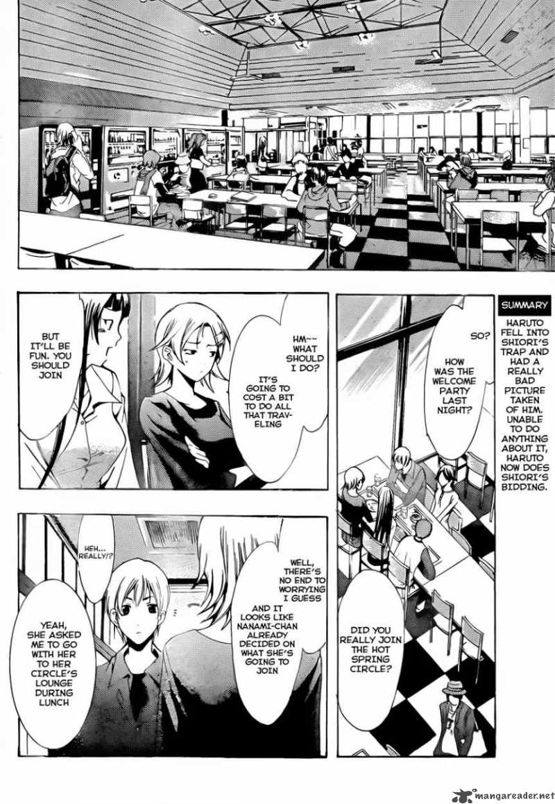 kimi_no_iru_machi_113_3