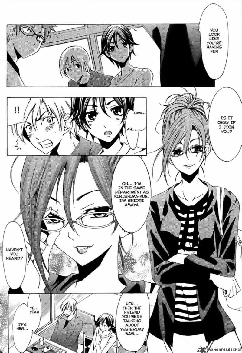 kimi_no_iru_machi_113_5