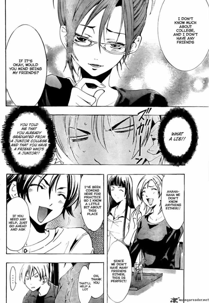 kimi_no_iru_machi_113_7