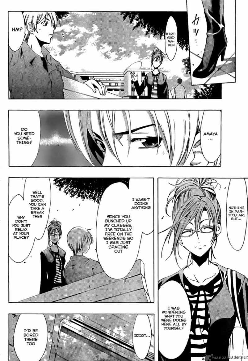kimi_no_iru_machi_113_9