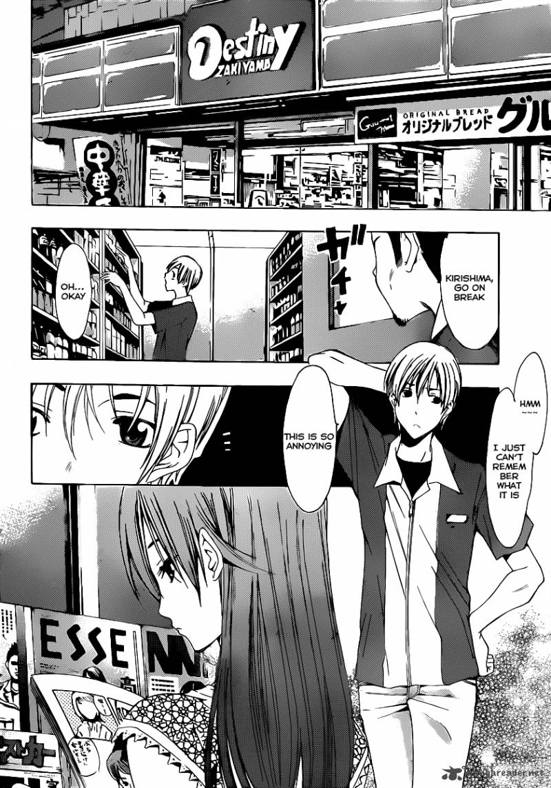 kimi_no_iru_machi_130_7