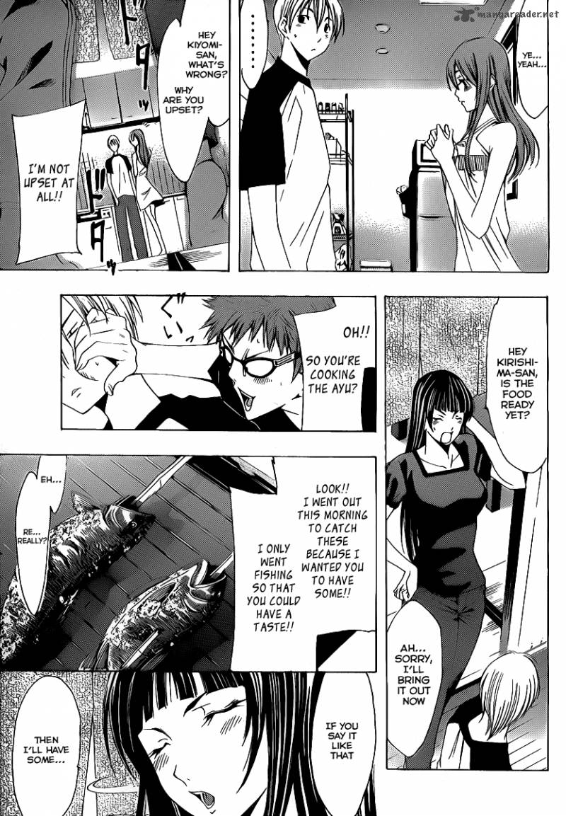 kimi_no_iru_machi_133_17