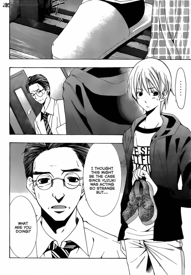 kimi_no_iru_machi_157_5