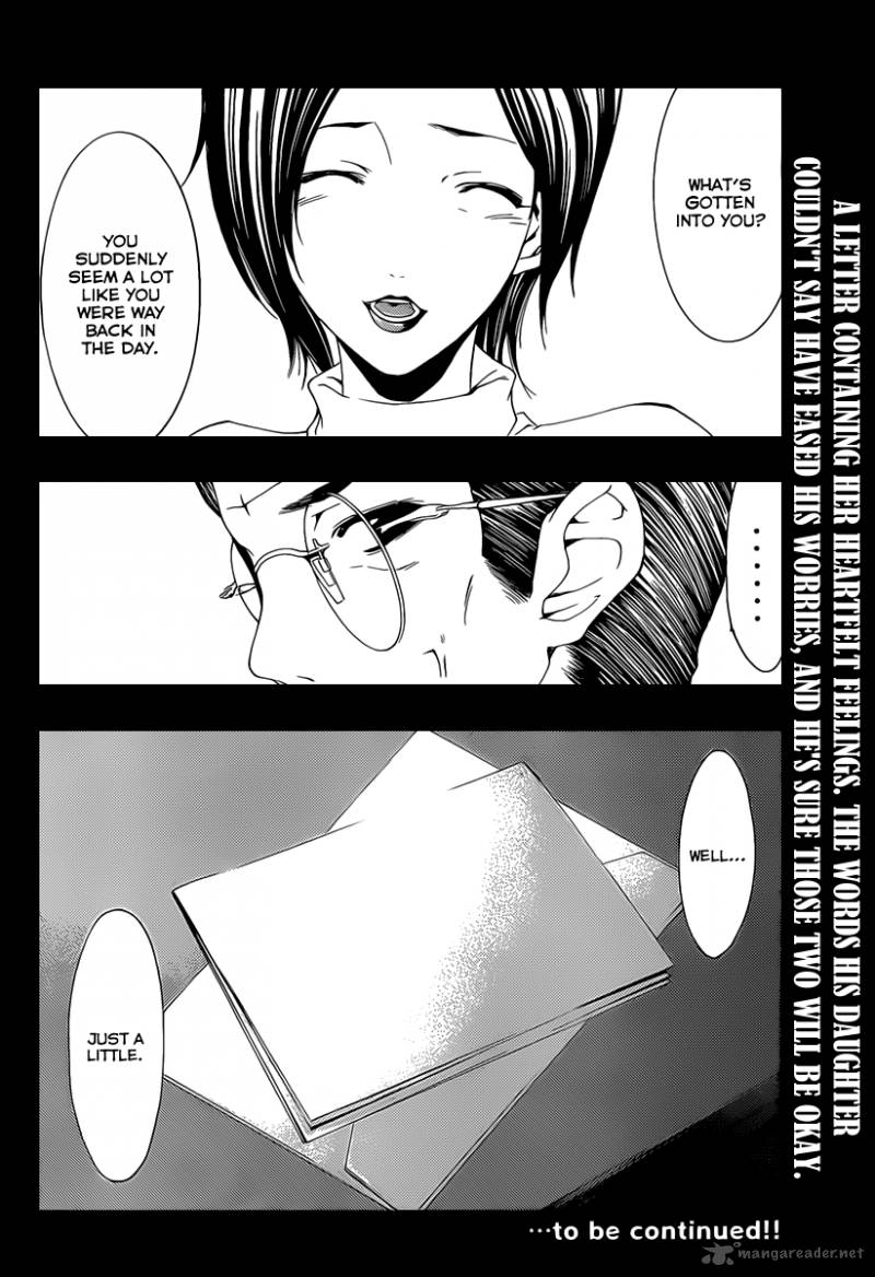 kimi_no_iru_machi_164_19