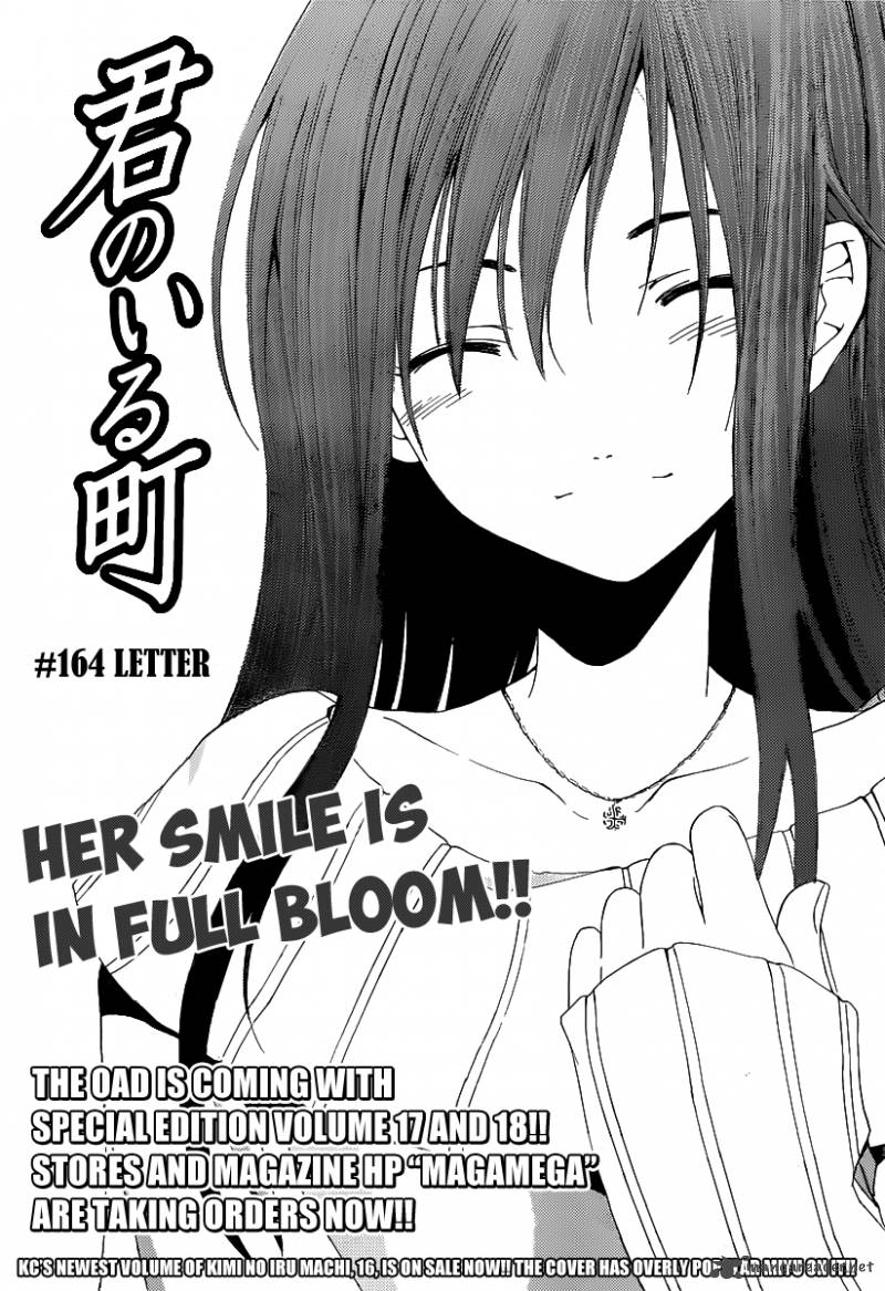 kimi_no_iru_machi_164_2