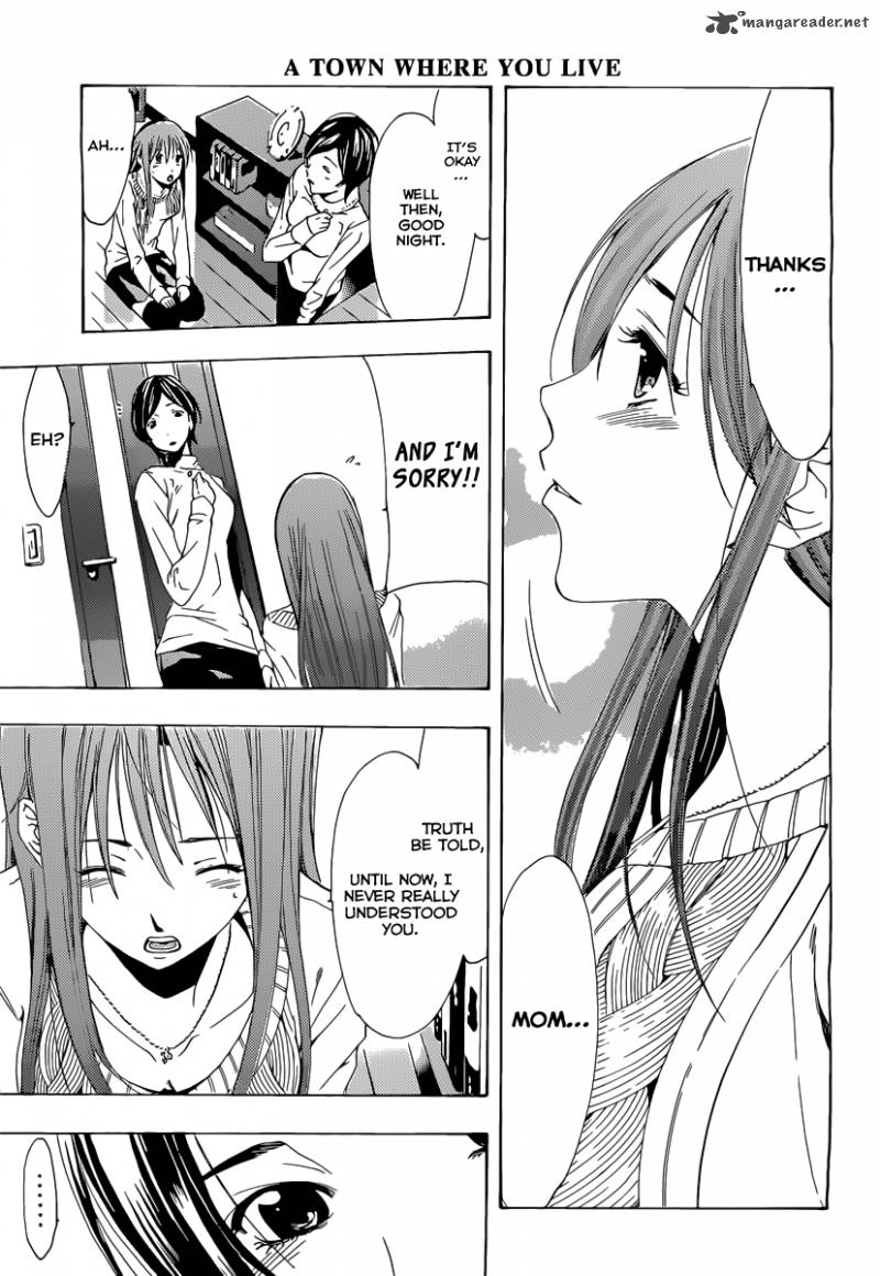kimi_no_iru_machi_164_4