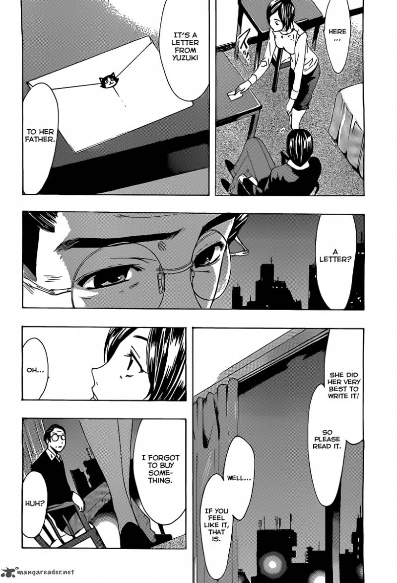 kimi_no_iru_machi_164_9