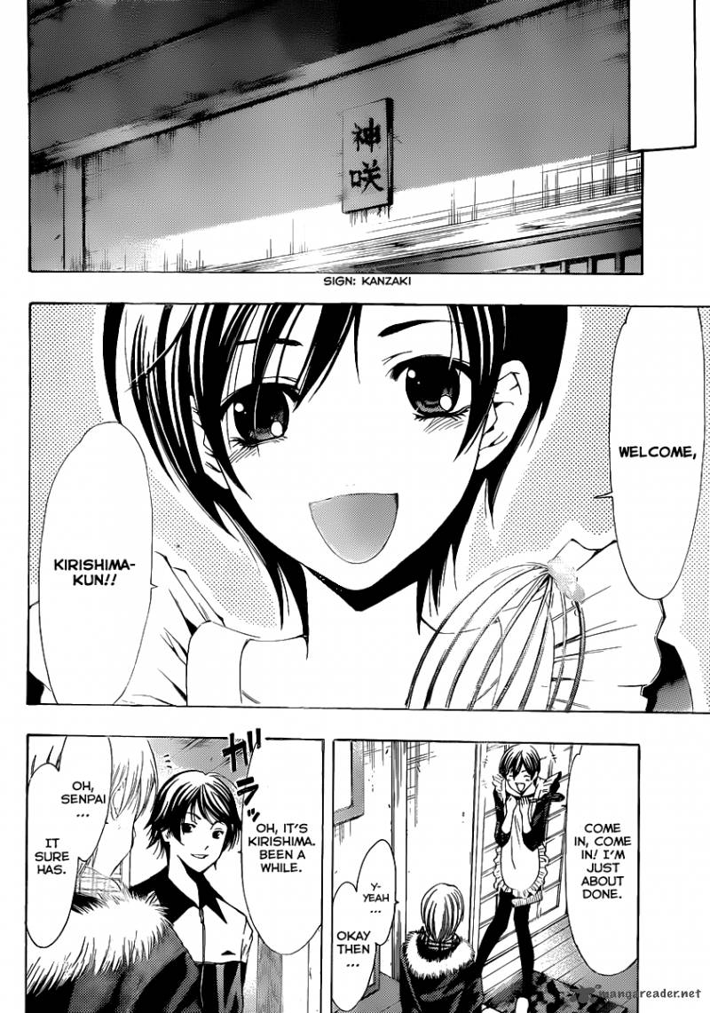 kimi_no_iru_machi_173_8