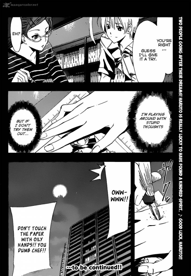 kimi_no_iru_machi_189_19