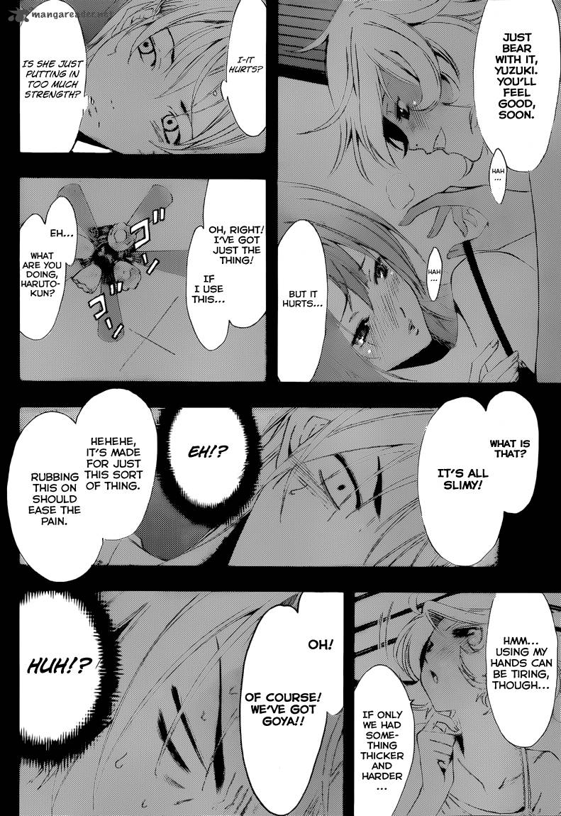 kimi_no_iru_machi_195_11