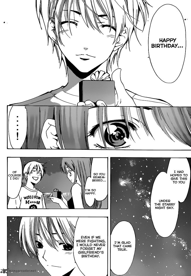 kimi_no_iru_machi_195_17