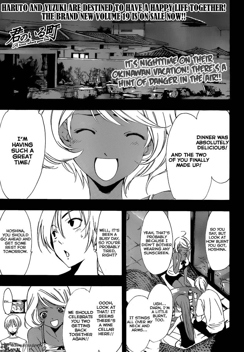 kimi_no_iru_machi_195_2