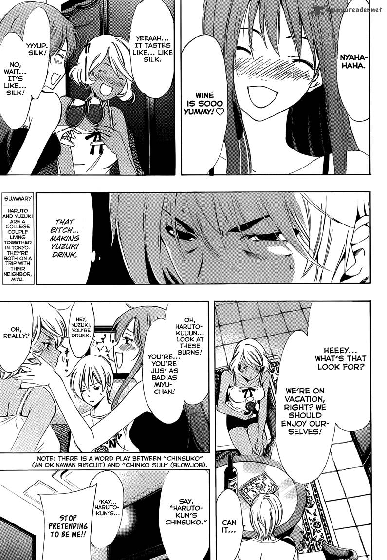 kimi_no_iru_machi_195_4