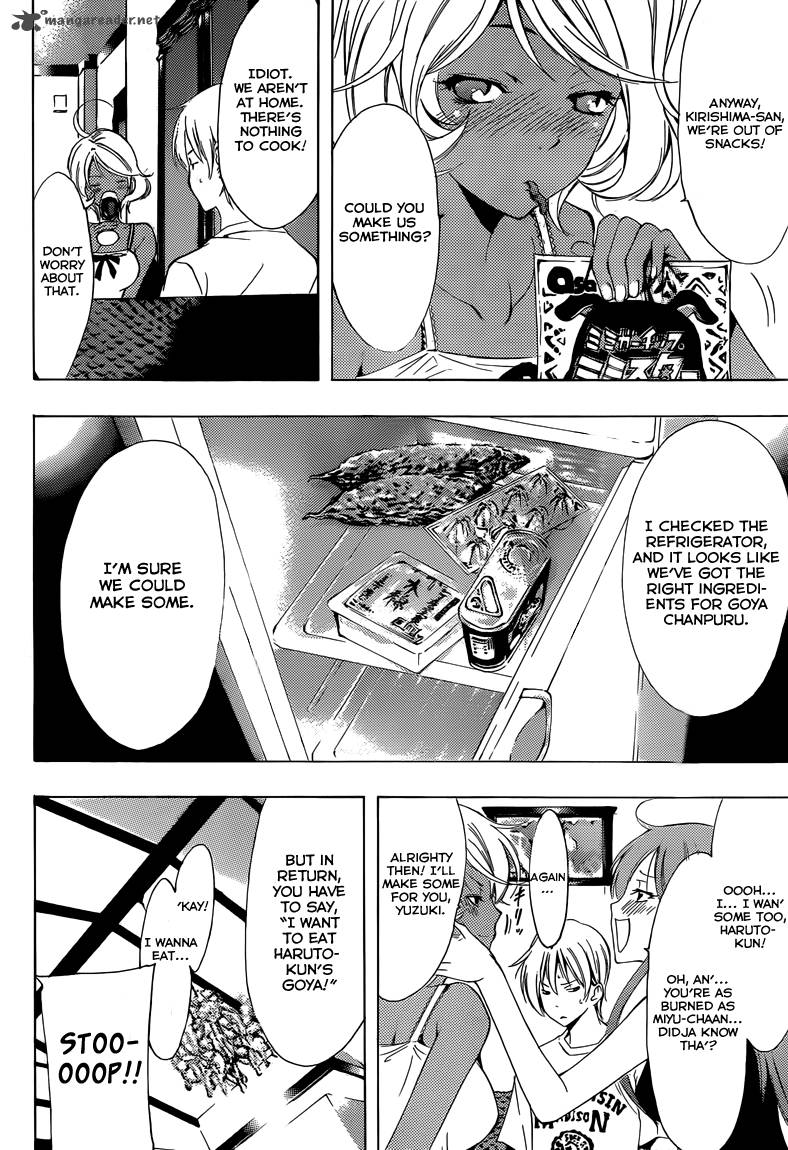 kimi_no_iru_machi_195_5