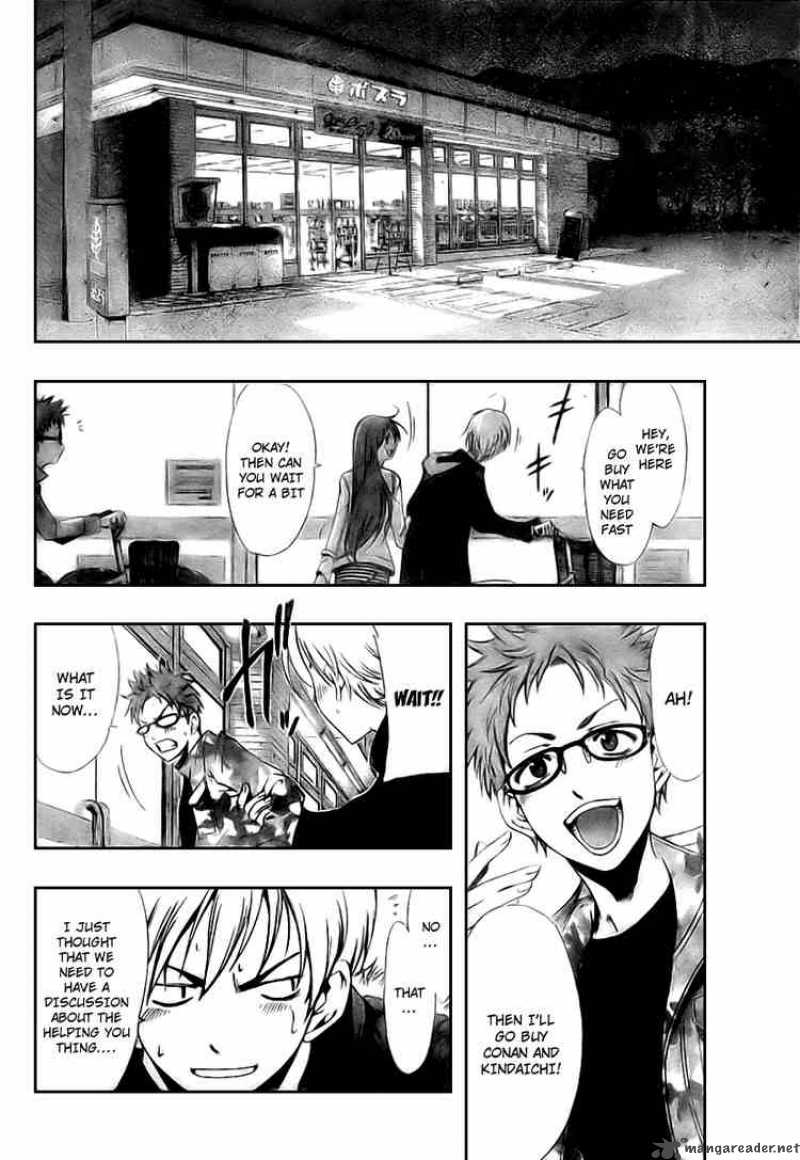 kimi_no_iru_machi_2_20