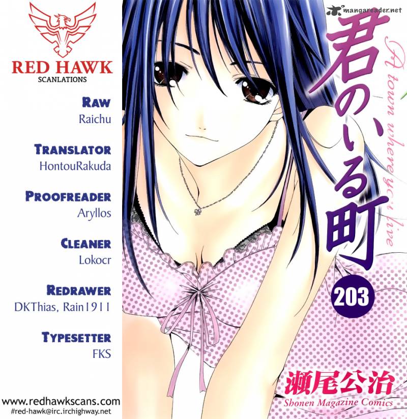 kimi_no_iru_machi_203_1