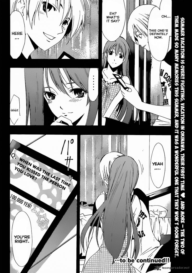 kimi_no_iru_machi_203_19