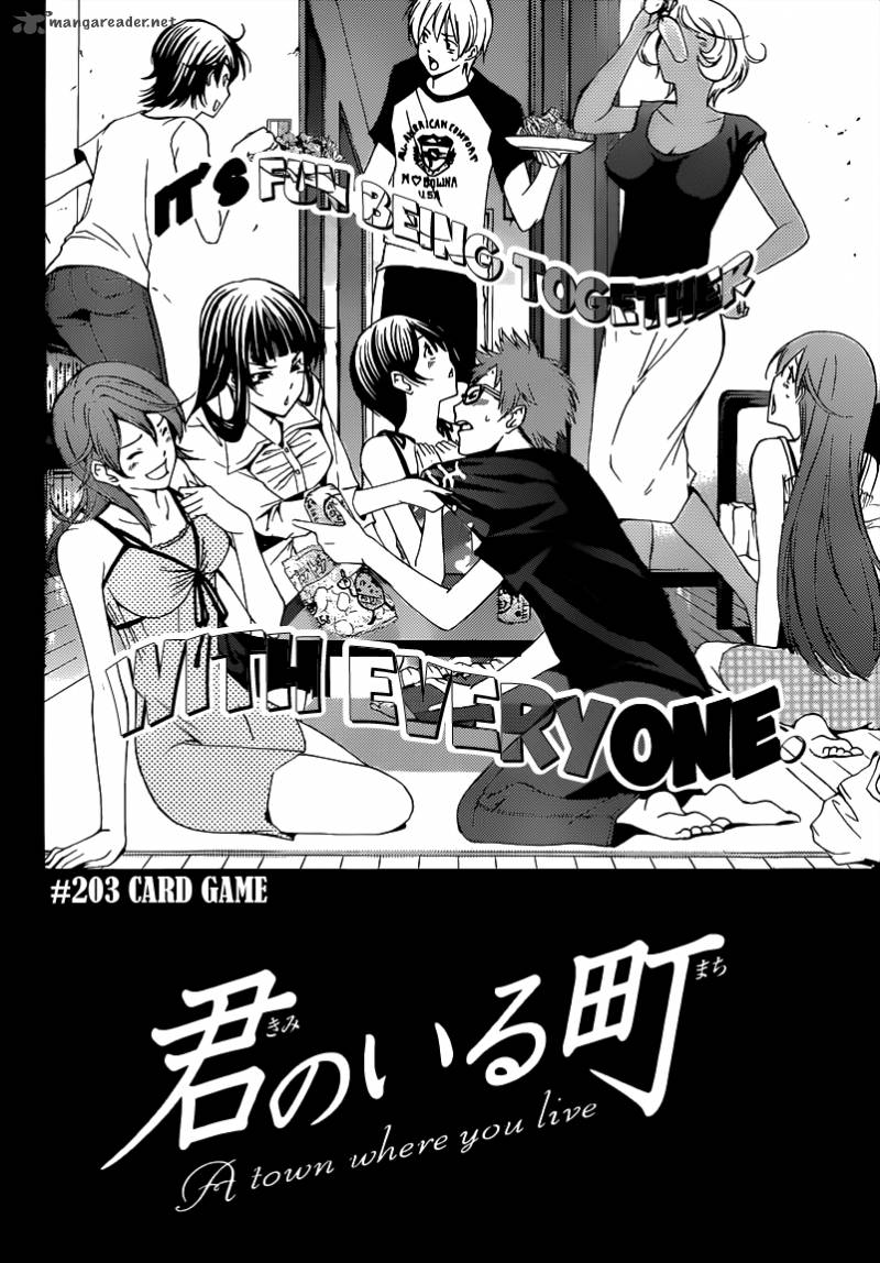 kimi_no_iru_machi_203_3