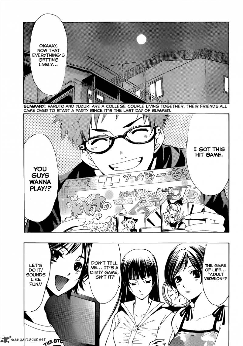 kimi_no_iru_machi_203_4