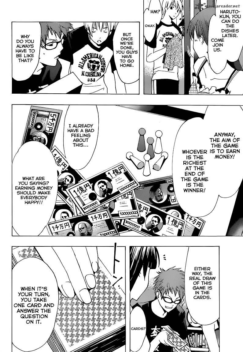 kimi_no_iru_machi_203_5