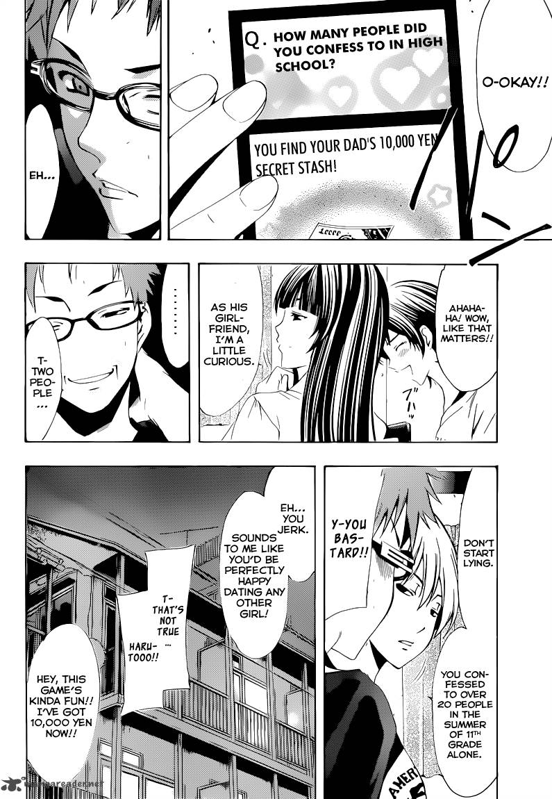 kimi_no_iru_machi_203_7