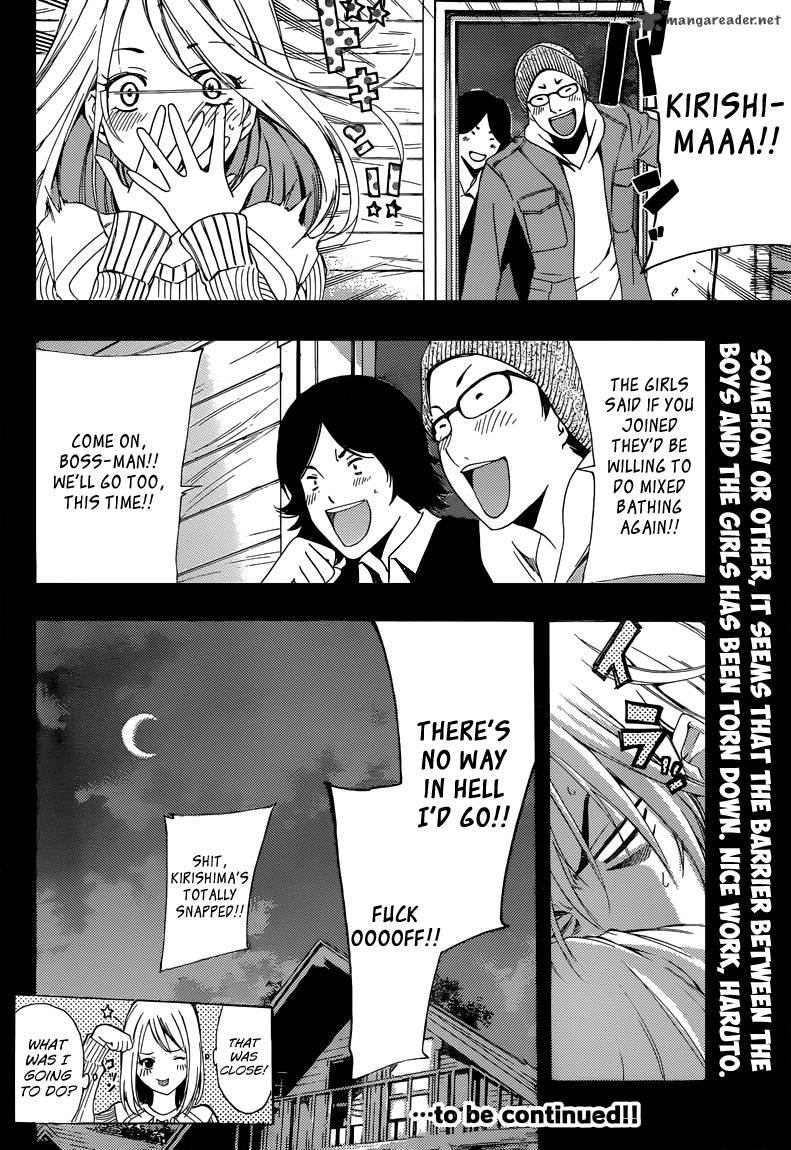 kimi_no_iru_machi_217_19