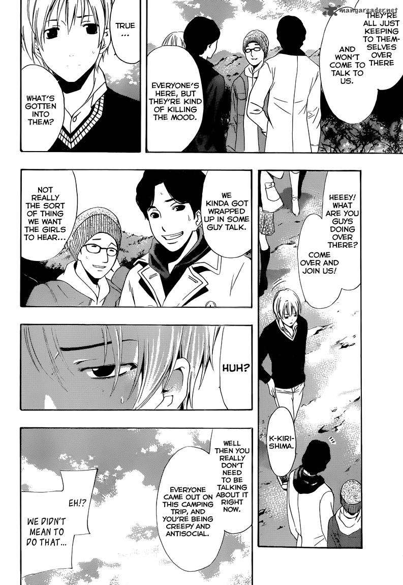 kimi_no_iru_machi_217_5