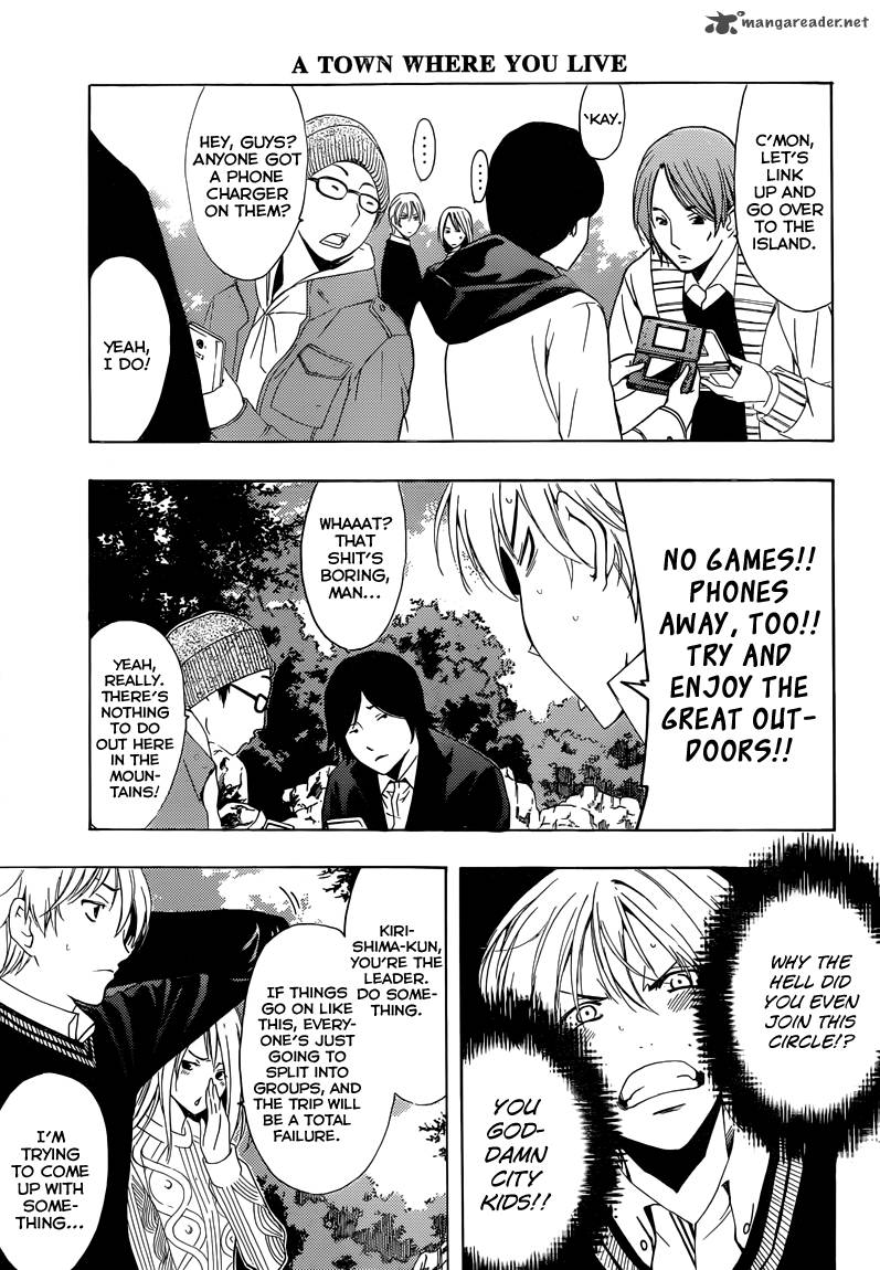 kimi_no_iru_machi_217_8