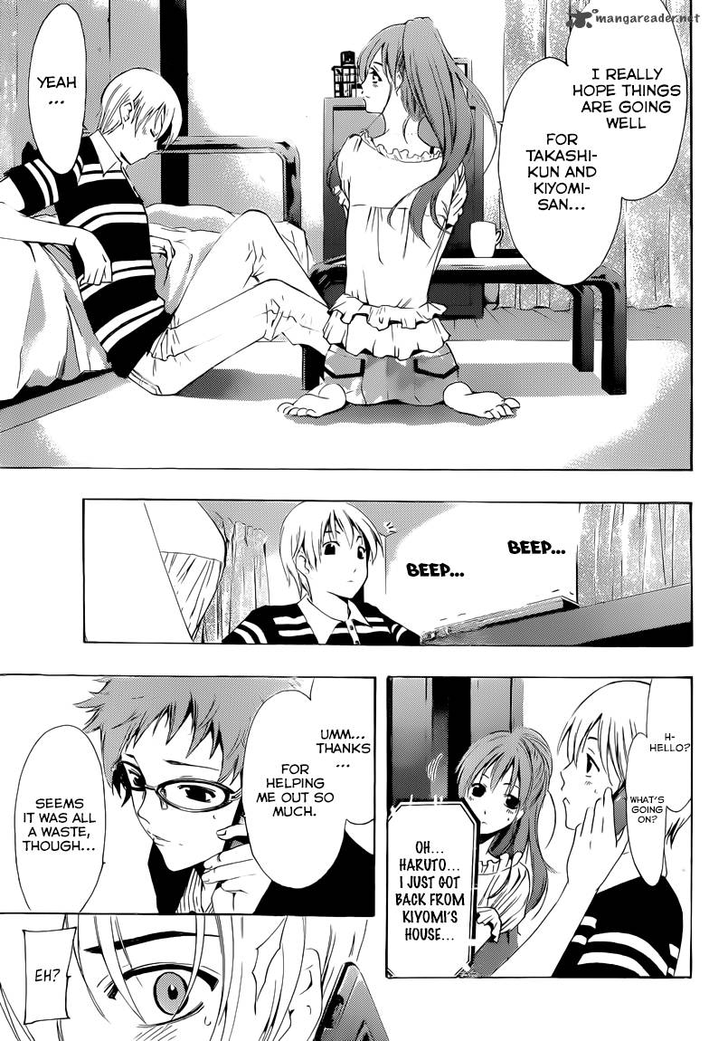 kimi_no_iru_machi_225_18