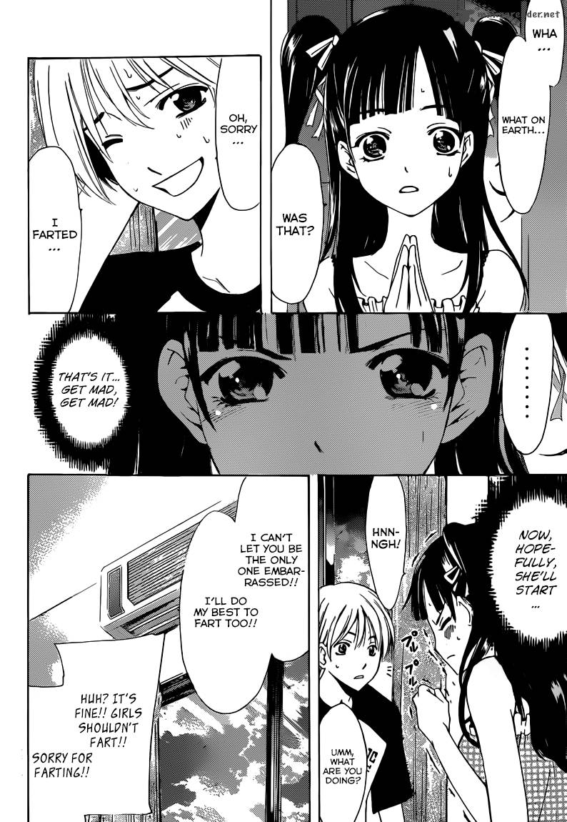 kimi_no_iru_machi_231_11