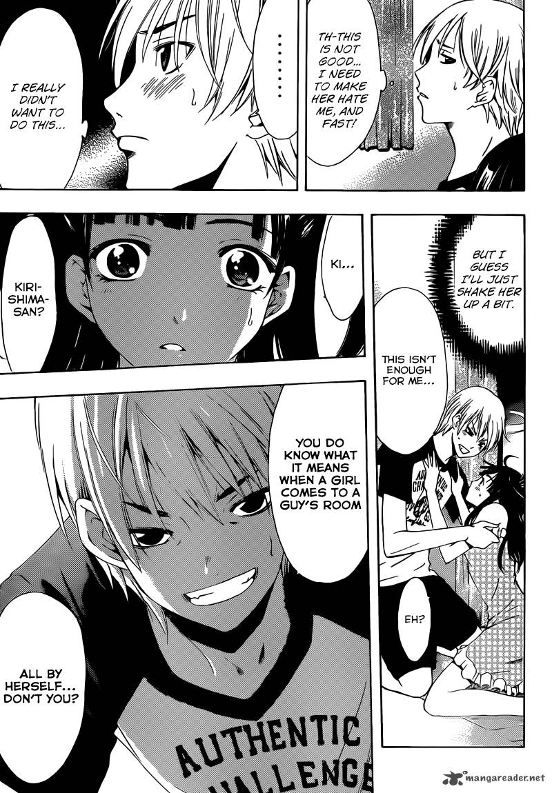 kimi_no_iru_machi_231_14