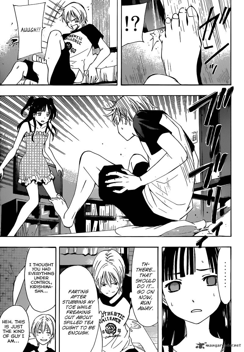 kimi_no_iru_machi_231_18