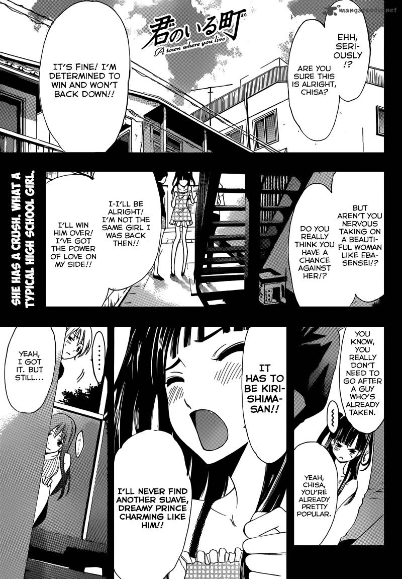 kimi_no_iru_machi_231_2