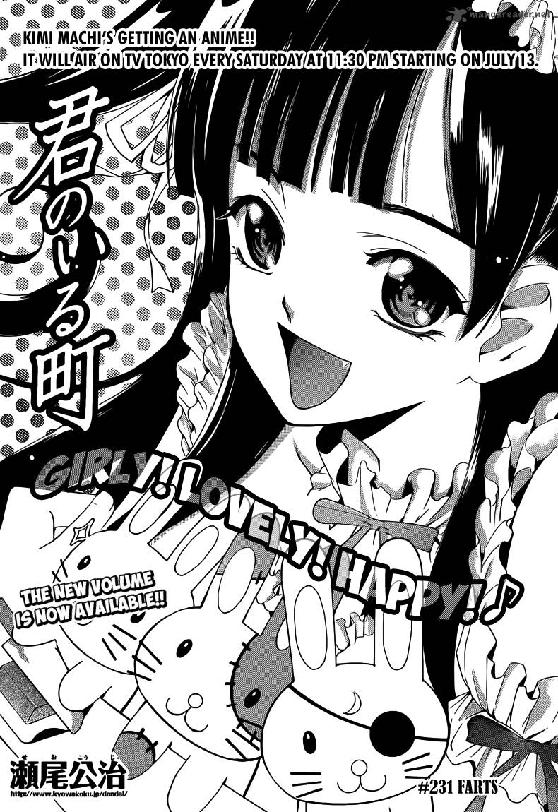 kimi_no_iru_machi_231_3