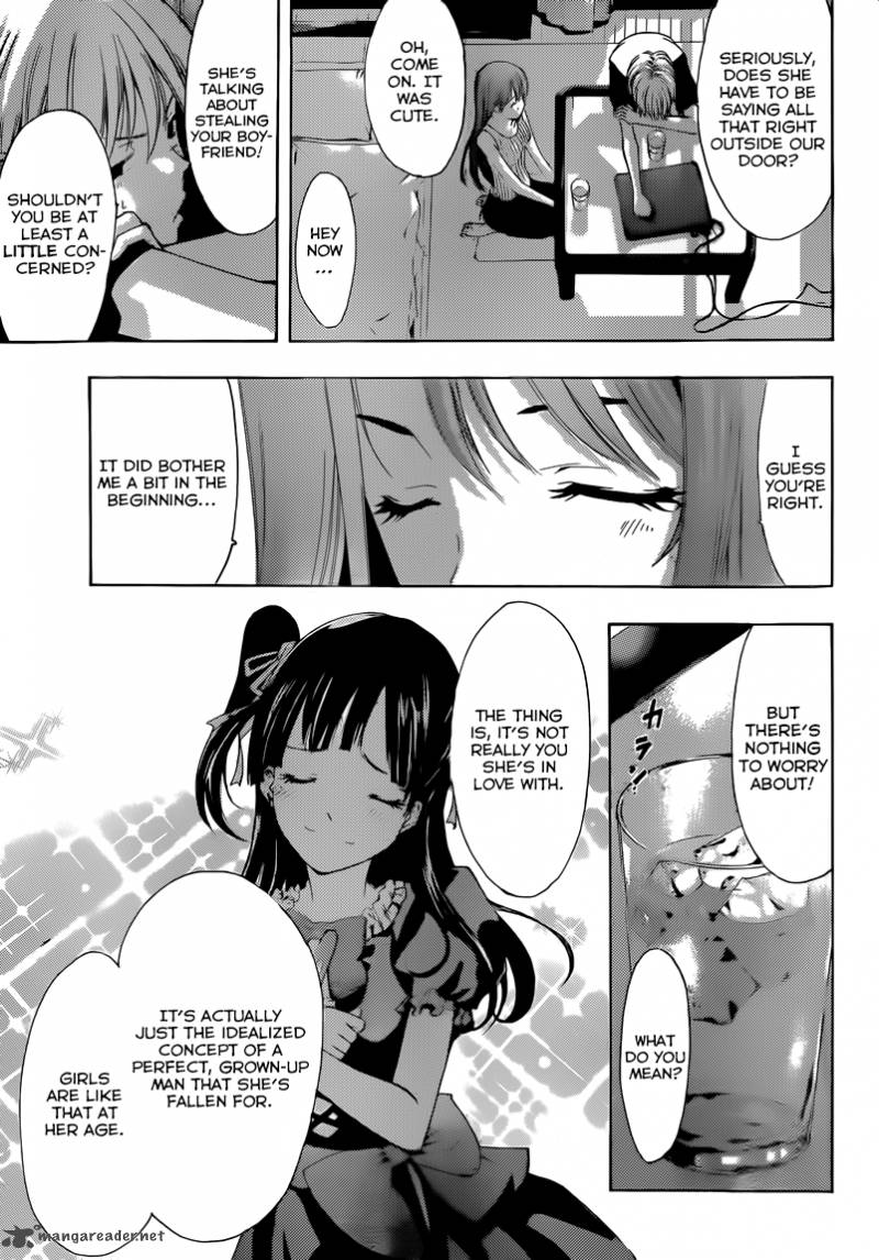 kimi_no_iru_machi_231_4