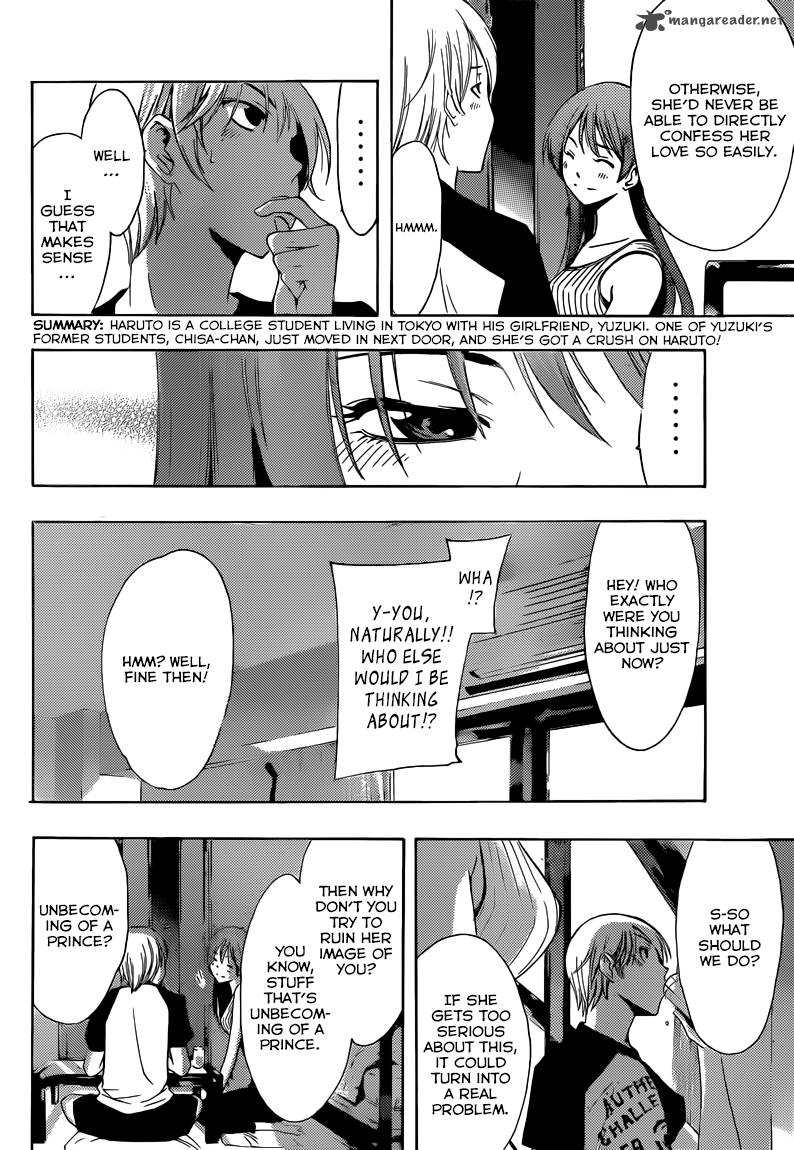 kimi_no_iru_machi_231_5