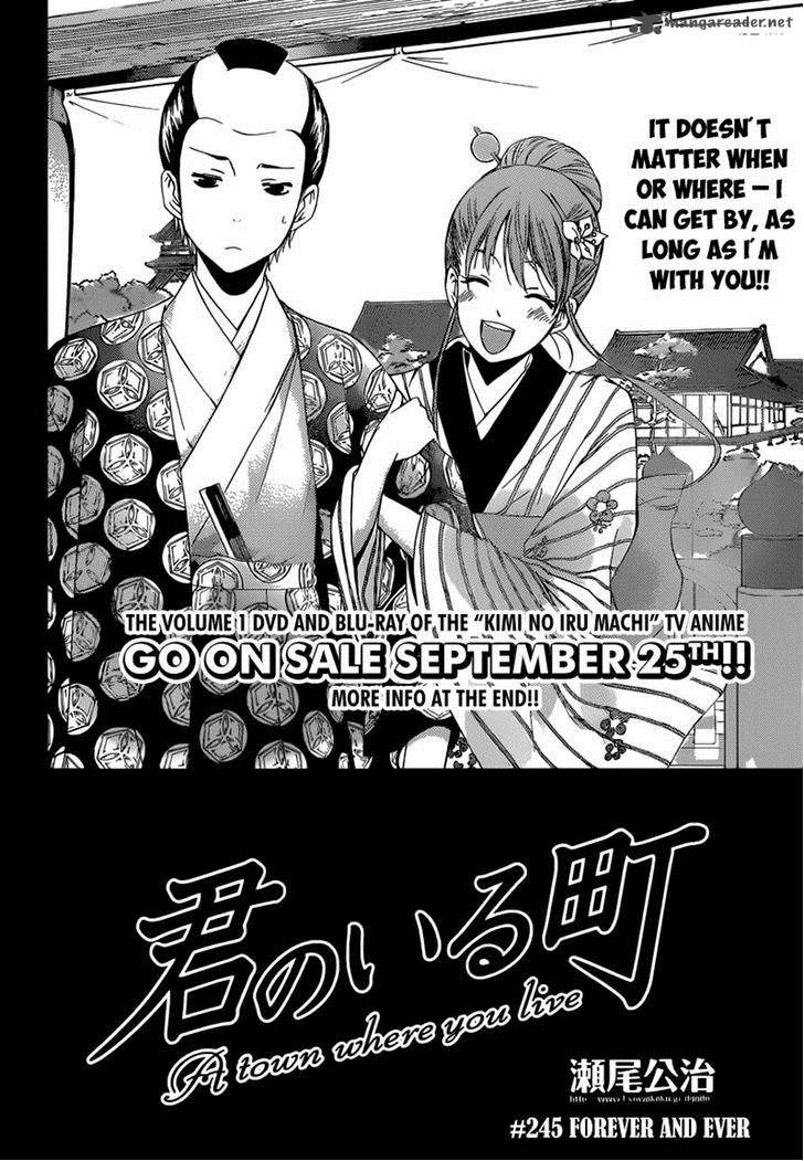 kimi_no_iru_machi_245_2