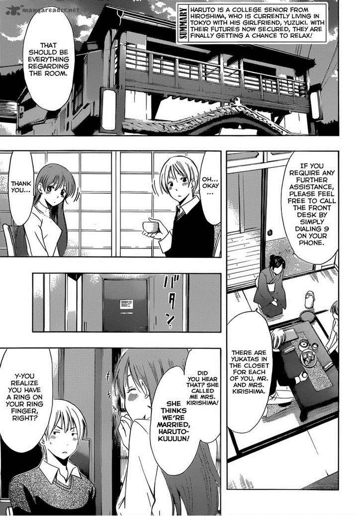 kimi_no_iru_machi_245_3