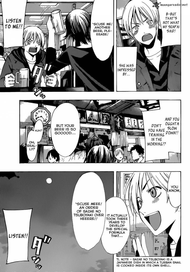 kimi_no_iru_machi_250_8