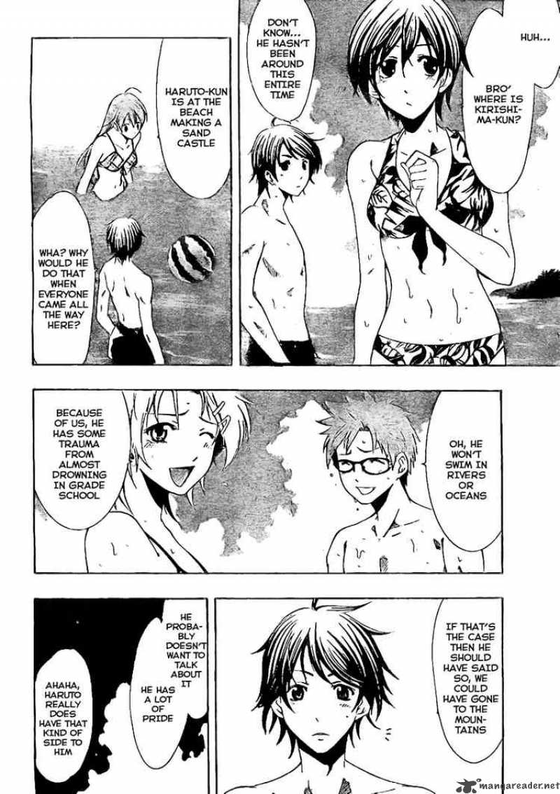 kimi_no_iru_machi_33_8