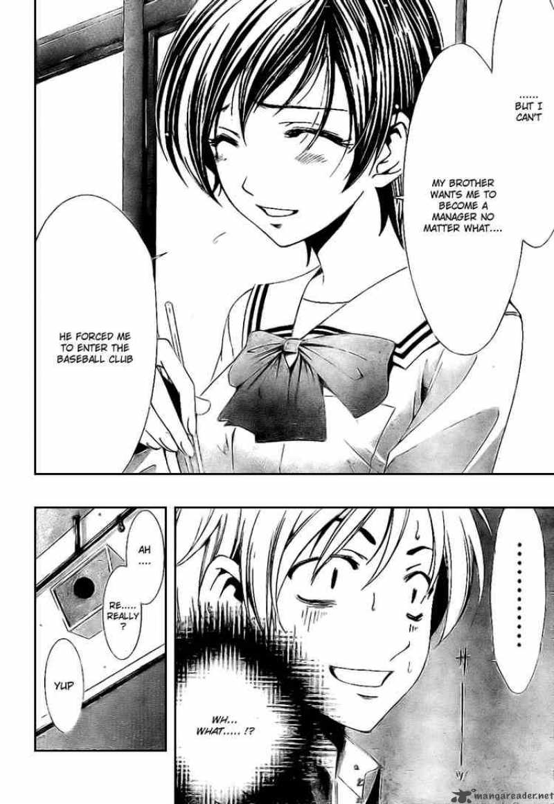 kimi_no_iru_machi_4_12